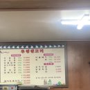 우성생고기 이미지