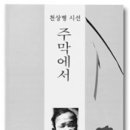 새마음요양병원 이미지