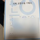 드림진안과의원 이미지