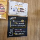 [맘스터치 의왕고천점] 닭강정트리오, 김떡만 :: 버거...아니라 닭강정도 맛집 인정! 맛있게 먹어본 후기
