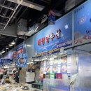 매동상회
