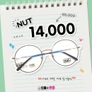 중산안경 네이버블로그