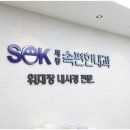 속편한내과 이미지