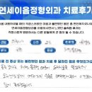 이을정형외과의원 | 문봉동 정형외과, 걷다가 삐끗? 재활치료의 핵심