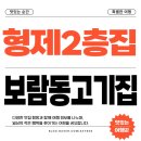 2층집 이미지