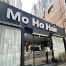 모호 | 강동역 &#39;모호헤어&#39; 톤다운 염색한 후기