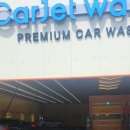 서신세차장 이미지