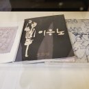 수덕사 선미술관 이미지