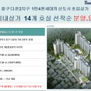 퍼스트하임 이미지