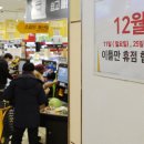 환영 마트 이미지
