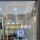 우리동네 이미지