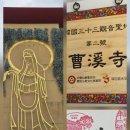 삼오모텔 이미지