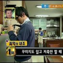 [스펀지 2.0] 결혼의 현실..jpg 이미지