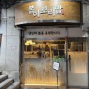 보라매전자 | 보라매 병원역 맛집 봄이보리밥 한정식
