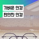 아이젠트리위례신도시점 네이버블로그