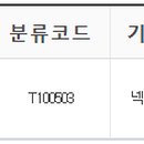 주식회사위드텍