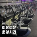 바디에이원짐 이미지
