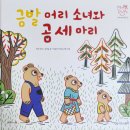 마마파파 이미지