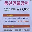 시청북로 이미지