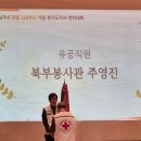 120주년 기념 "경기도연차대회 참석" 이미지