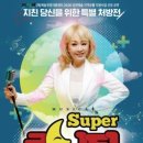 문화슈퍼 웹이코노미