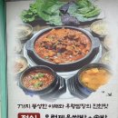 목포쌈밥 | 목포 점심 맛집 추천｜평화광장맛집 산꼬작 왕소금구이 목포점 점심 쌈밥 후기