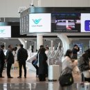 인천공항 이미지