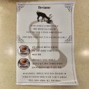 [노원] 공릉동 유일무이한 에스프레소바 &#39;베비아모(Beviamo)&#39;