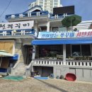 청천지구대 이미지