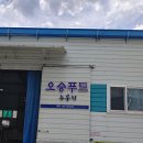 승푸드 이미지