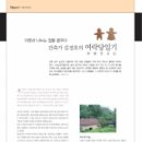 여락당 이미지