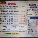 민국참숯막창 이미지