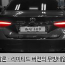 해신LED 이미지