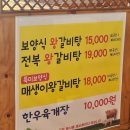 폴비락한우리 이미지