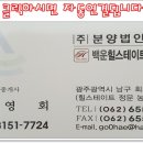 주월양우내안애공인중개사사무소 이미지