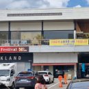 숨맑은집 이미지