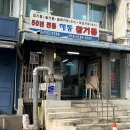 종로방앗간 | 종로방앗간 해동참기름 저온압착 참기름 들기름 후기