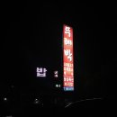 뚜레박 이미지