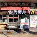 래미안메가트리아212동 앞 이미지