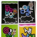 POP예쁜손글씨 이미지