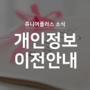 사랑플러스치과의원 이미지