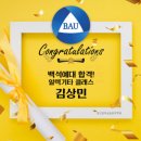 예대음악학원 이미지