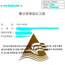 아인즈메디컬 이미지