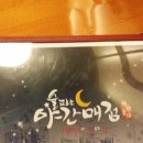 휴휴매점