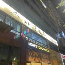 파리바게뜨나주 | [나주 누룽지 삼계탕 맛집] 자연농원