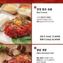 강경불고기 - 강릉시 경강로2024번길 26 | 강경불고기