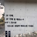 외초천 | 양평 가볼만한곳 '이재효 갤러리' 데이트 코스 추천천