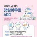 햇살이네 이미지