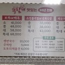백세족발 이미지