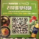 둔전셀프주유소 | 용인둔전맛집 처인구족발 '더맛있는족발보쌈 용인둔전점'